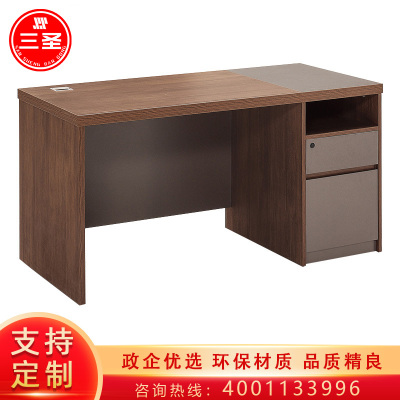 三圣 办公家具职员办公桌单人电脑桌抽屉现代写字台式书桌员工办公台1.2米