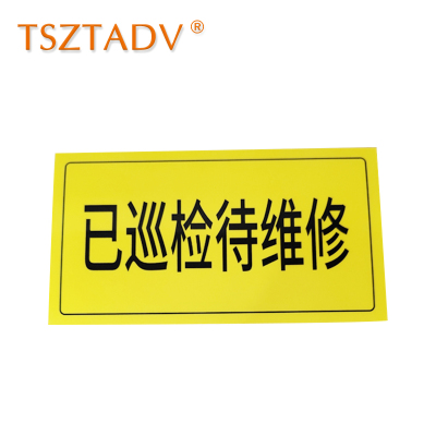 TSZTADV 水晶面高黏胶 20-11cm 个