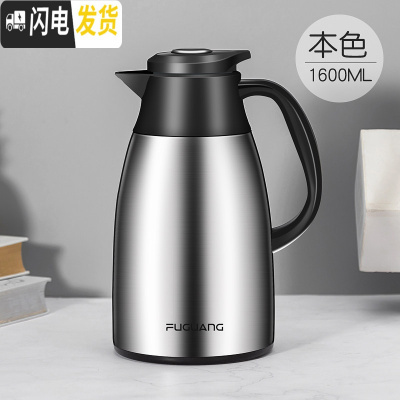 三维工匠保温壶家用保温水壶304不锈钢暖壶热水瓶大容量开水保温瓶2 本色1600