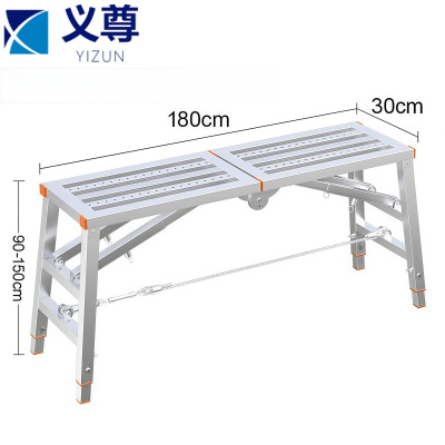 义尊 折叠脚手架 180*30*90cm 个