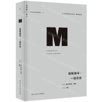 [N]奥斯维辛--一部历史(精)/理想国译丛-9787513942393