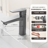 九牧(JOMOO)面盆水龙头卫生间卫浴冷热龙头台盆单把单孔洗脸盆龙头32680