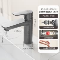 九牧(JOMOO)面盆水龙头卫生间卫浴冷热龙头台盆单把单孔洗脸盆龙头32680