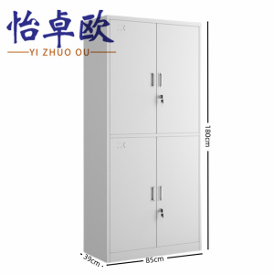 怡卓欧档案柜通双节柜个