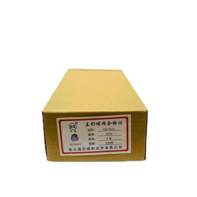 昕星 盖形螺母 M16