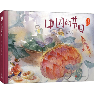 醉染图书中国的节日9787020169535