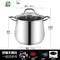 304锅不锈钢汤锅家用煮汤高燃气加厚电磁炉双耳熬粥炖锅蒸 FENGHOU 22cm特高锅[适合3-5人]