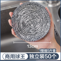 [补贴10%]钢丝球商用加大不锈钢不掉丝铁丝球厨房刷锅带手柄洗碗清洁球家用