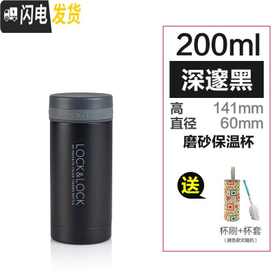 三维工匠旗舰店保温杯女可爱便携真空不锈钢水杯迷你轻杯子 黑色[200]