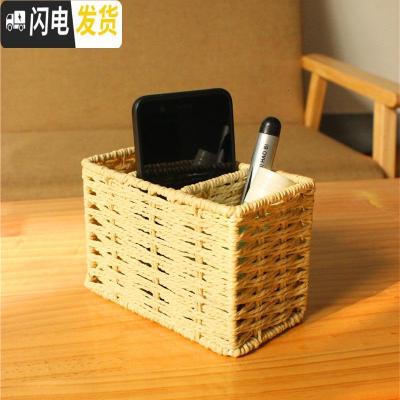 三维工匠创意手工编织遥控器收纳盒办公桌面笔筒 茶几杂物手机编筐小号 米黄色