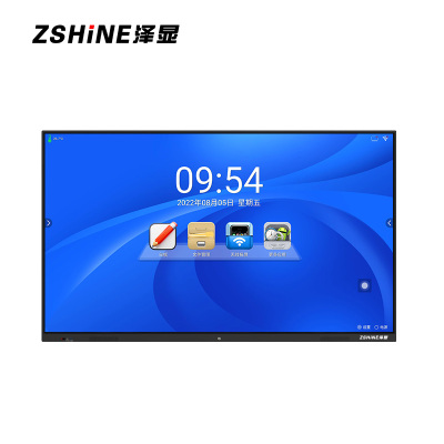 泽显100英寸会议平板i7双系统4K超高清交互式电子白板 智能触摸一体机智慧显示屏投屏大屏幕 ZX-CM1000