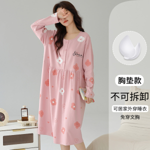 猫人孕妇待产裙春夏睡衣女纯棉月子服进产房睡裙哺乳带胸垫家居服