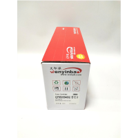 文印保Q7553/5949硒鼓(易加粉)适用惠普PH P2015/2014/1320/1320N