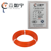 焱如宁 电线 0.2mm2 米