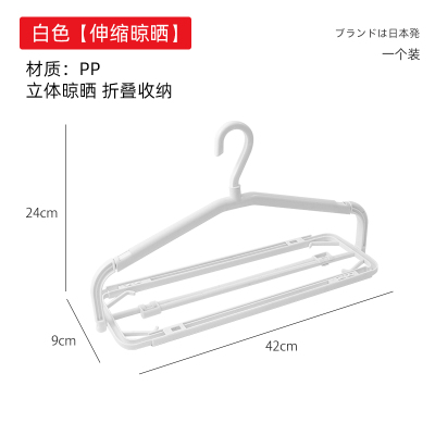梵特 伸缩折叠衣架家用可伸缩晾毛巾衣架浴巾防风挂衣架晒衣架