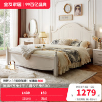 全友家居双人床 韩式田园1.8米床板式床 卧室家具四件套-
