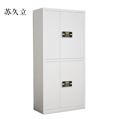 苏久立文件柜电子密码锁财务档案柜保险柜资料柜铁双节密码锁