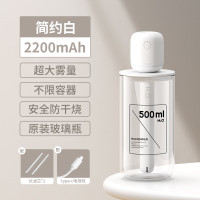几素 JB07_棒棒糖加湿器 2200mAh白色