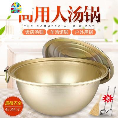 超大号铝锅商用圆底双耳大汤锅加厚熬羊汤锅饭店大锅户外铝行军锅 FENGHOU 64cm带盖-45升