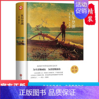 [精装完整版]瓦尔登湖 [正版]世界十大名著全套10册 简爱书籍 巴黎圣母院 基督山伯爵 悲惨世界书 飘 傲慢与偏见原著