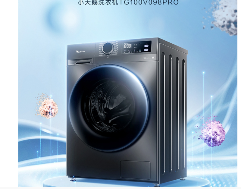 小天鹅滚筒洗衣机10kg全自动家用滚筒除菌纯净系列 高净洗比TG100V098PRO