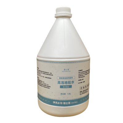 围士莲 高泡地毯水 N-002 桶