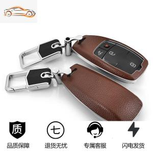 [补贴10%]奔驰钥匙包2019新A级c260le200lE级e300l汽车CLS真皮glc套壳扣女汽车钥匙包