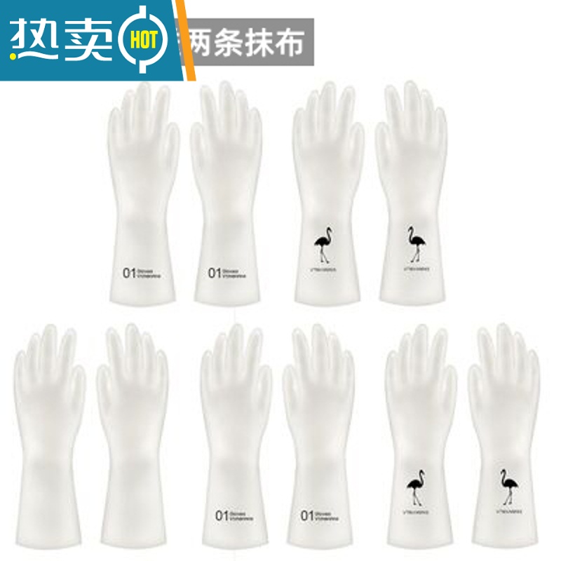敬平洗碗手套女耐用型家用厨房乳胶加厚清洁器家务洗衣服橡胶皮防水 混色五双装 送两条抹布 S