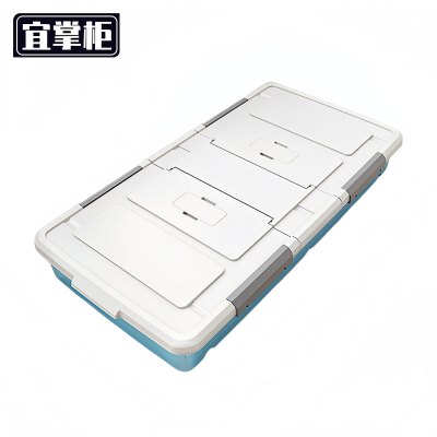 宜 掌柜 储物 箱