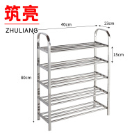 筑亮 鞋架 40cm五层 个