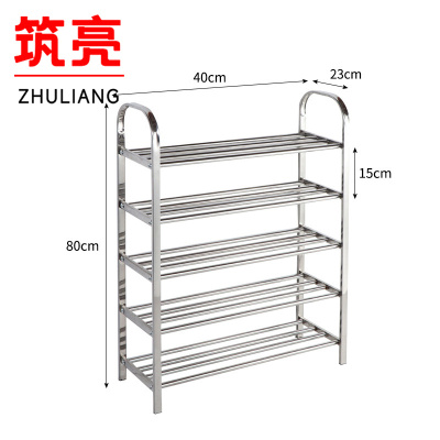 筑亮 鞋架 40cm五层 个