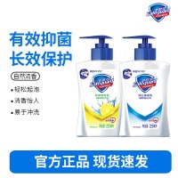 舒肤佳抑菌家用儿童洗手液按压瓶旗舰店官方正品洗手液225ml*2瓶-柠檬清新+纯白清香