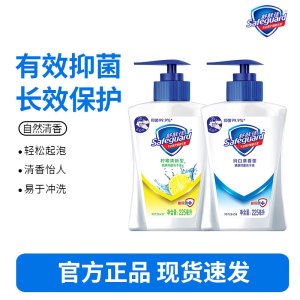 舒肤佳抑菌家用儿童洗手液按压瓶旗舰店官方正品洗手液225ml*2瓶-柠檬清新+纯白清香