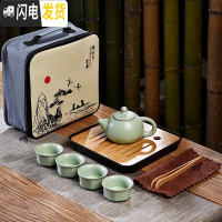 三维工匠简约旅行茶具套装一壶四杯小套便携式旅行茶具收纳包功 密胺黑四方盘+汝窑西施壶古典杯一壶四杯+山水包+配件 10件