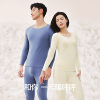玻尿酸A类无痕情侣保暖内衣女秋冬磨绒发热男士秋衣秋裤套装_56_28