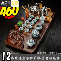 三维工匠茶盘整块全自动四合一体电磁炉茶海茶台茶托茶具套装家用客厅大号 12布袋佛盘浮雕哥窑-全金