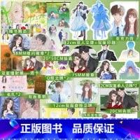 [正版]第二册亲签版你怎么才来1+2完结篇 人气作者云拿月继小清欢之后双向暗恋治愈之作 明艳千金vs清冷总裁