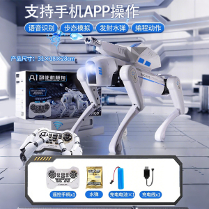 新款智能遥控机器狗玩具水弹男孩电动AI编程机器人圣诞节礼物3750
