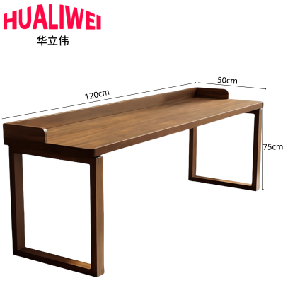 华立伟书桌120*50*75cm张