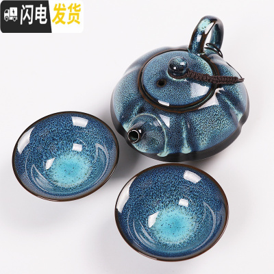 三维工匠建盏茶具套装天目釉 油滴茶盏窑变陶瓷茶具 紫砂七彩日式茶壶钧窑 天目釉茶具一壶两杯
