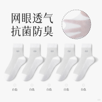 恒源祥袜子男士纯棉中筒春夏吸汗防臭防脚气网眼透气黑色商务长袜