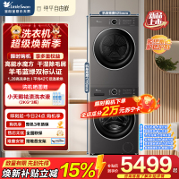 小天鹅 水魔方洗烘套装 变频热泵烘干机 纯平自由嵌 智能投放 TG10V628PLUS+TH10VH628PLUS