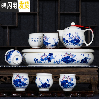 三维工匠茶壶陶瓷单壶带过滤网青花瓷大号家用茶具套装釉下彩景德镇瓷器 级款荷花翠鸟带大盘礼盒套装双层隔热茶具