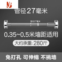 三维工匠阳台免打孔伸缩杆顶装器晾衣架固定窗帘杆挂衣杆卫生间凉衣杆子