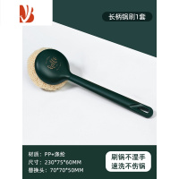 三维工匠长柄厨房用刷锅器洗碗果蔬清洁刷子易清洗厨房水槽灶台去污锅刷