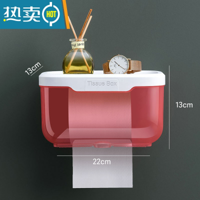 敬平厕所纸巾盒免打孔防水壁挂式卷纸多功能抽纸盒用品家用大全卫生间 粉色大号[透明款] 适用所有纸巾