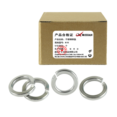 昡 不锈钢弹垫 M18 个