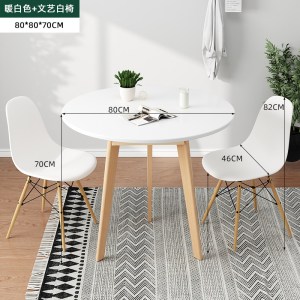 绵冠MIANGUAN北欧休闲洽谈桌椅组合简约办公会客接待小圆桌会议谈话阳台小桌子