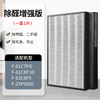 适配松下空气净化器滤网F-61c7pd过滤芯[原机标配夹碳布-除醛脱臭]