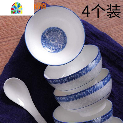 碗家用陶瓷饭碗日式餐具组合套装吃饭猫卡通碗盘碟子 FENGHOU 三角形味碟-4个